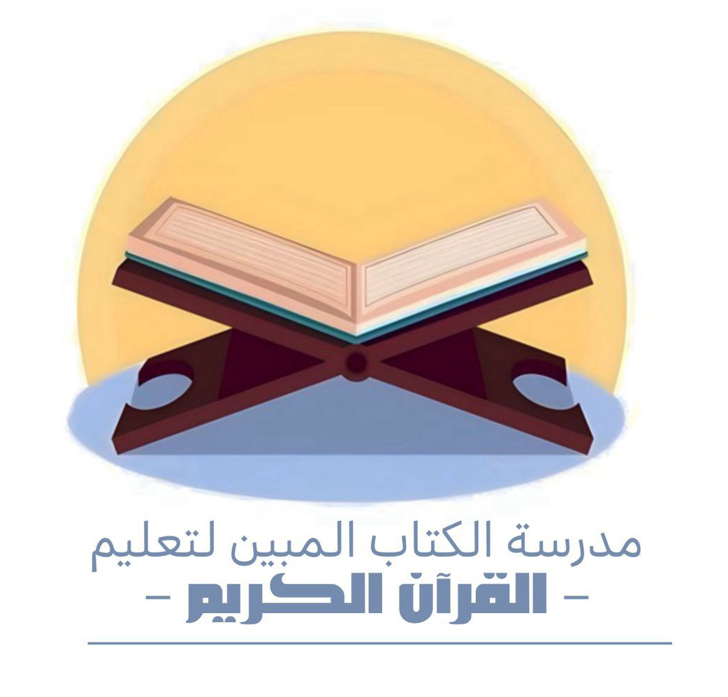 شعار المدرسة